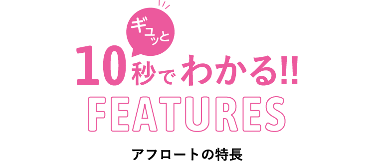 ネイルスクール Jna認定校 アフロートネイルスクール