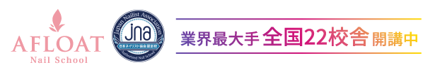 業界最大手全国22校舍開講中