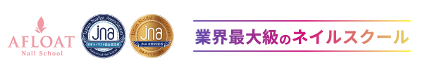 業界最大手全国17校舍開講中