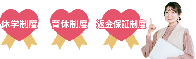\校内受験で安心/ 検定開催スケジュール