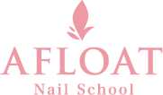 アフロートネイルスクール