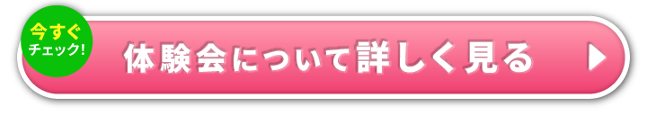 ネイル月間キャンペーン