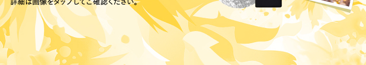 ネイル月間キャンペーン