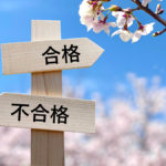 ネイリスト検定の合格率は？3級・2級・1級の難易度と合格のポイント