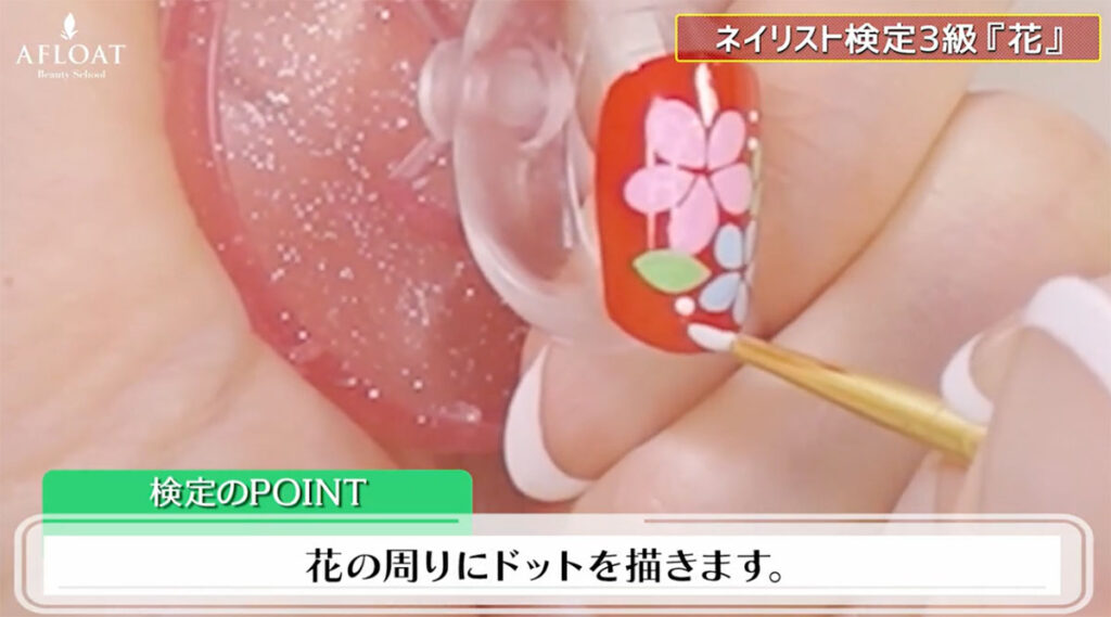 花のネイルアートの手順画像５