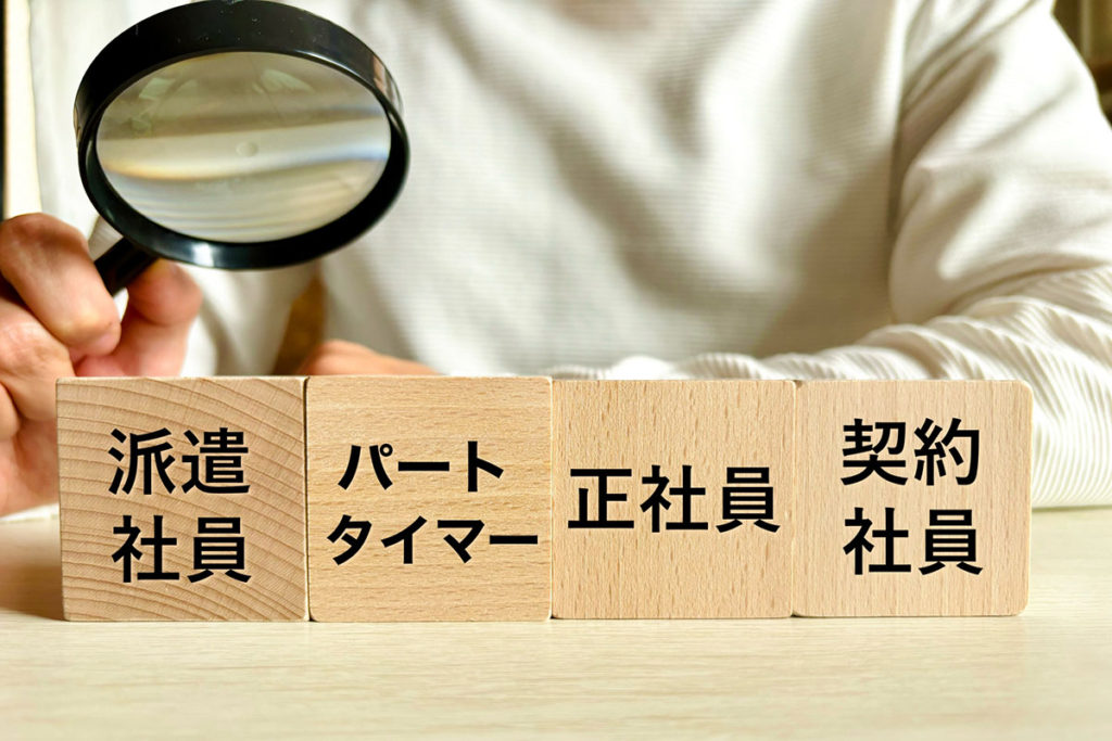 ネイリストの働き方の種類を示した画像