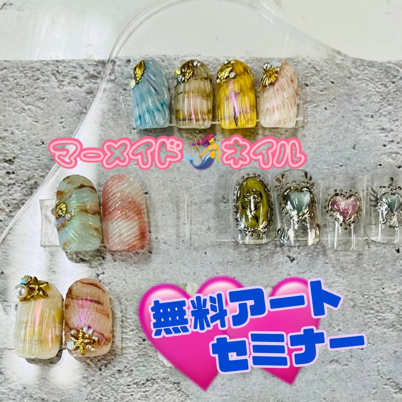 アフロートスクール横浜校スタッフ | アフロートネイルスクール