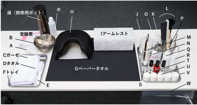第 31 回 JNA ジェルネイル技能検定試験 テーブルセッティングの画像