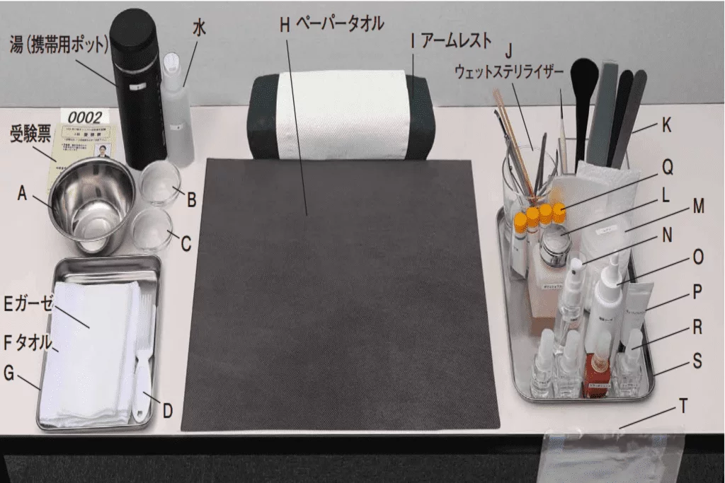検定に必要な持ち物の画像