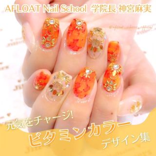横浜のネイルスクール アフロート|JNA認定のアフロート神奈川横浜校